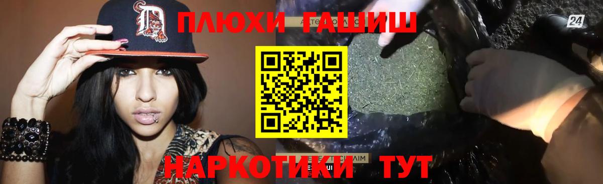 ГАШ ice o lator Саянск