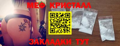 стаф Бугуруслан