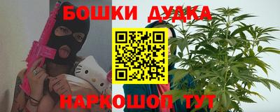 кристаллы Будённовск