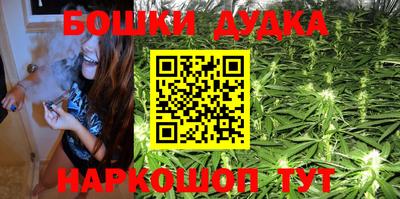 метадон Бузулук