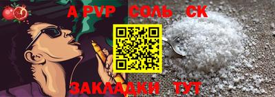 кристаллы Будённовск