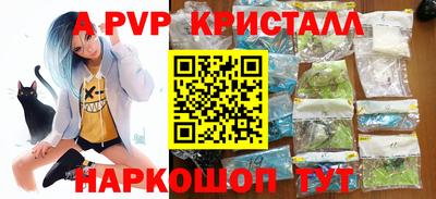 кристаллы Будённовск