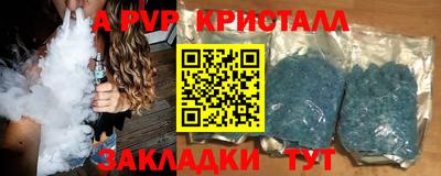 кристаллы Будённовск