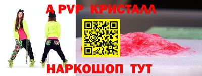стаф Бугуруслан
