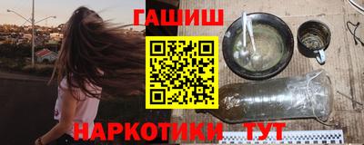 кристаллы Будённовск