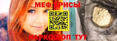 кристаллы Будённовск