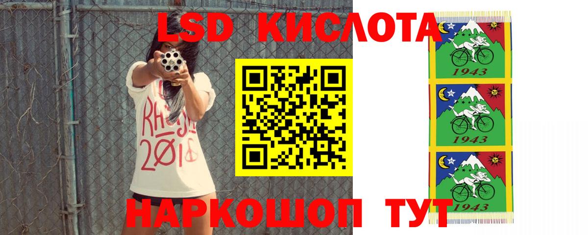 Саянск  LSD-25 экстази кислота  ЛСД экстази ecstasy  Вход с VPN 